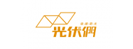 光伏們