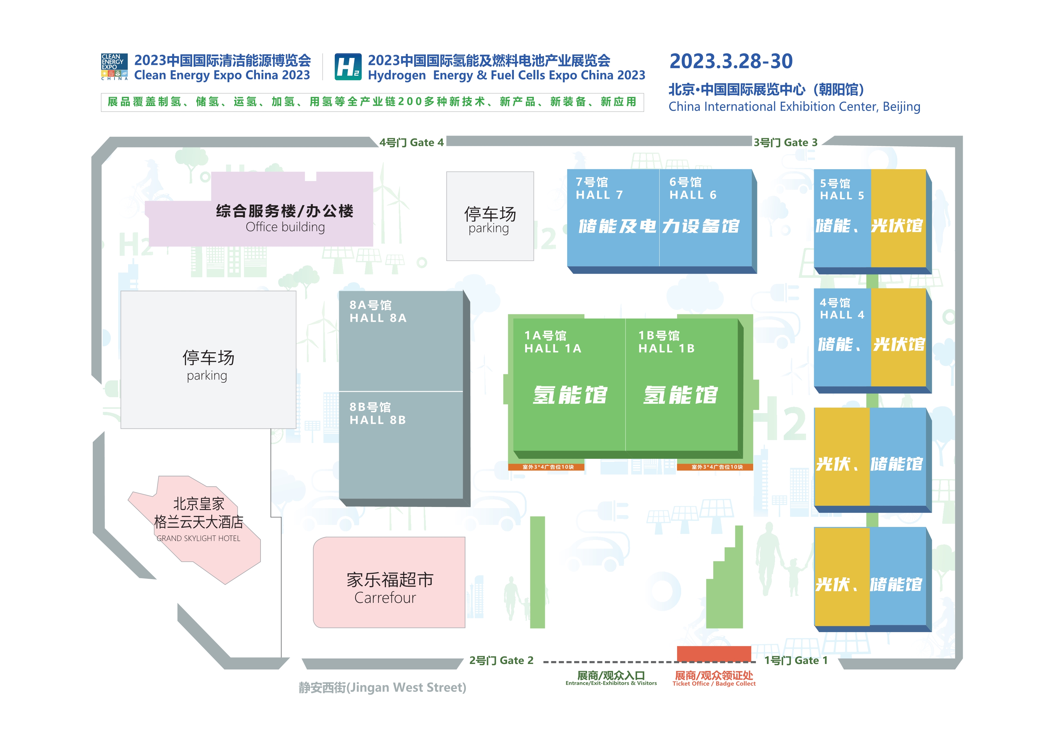 013016383947_0展位图2023中国氢能展_1.jpg