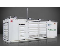 PEM pure water electrolytic hydrogen production system (skid mounted)