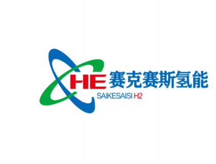 Shandong Sykes Hydrogen Energy Co., LTD.