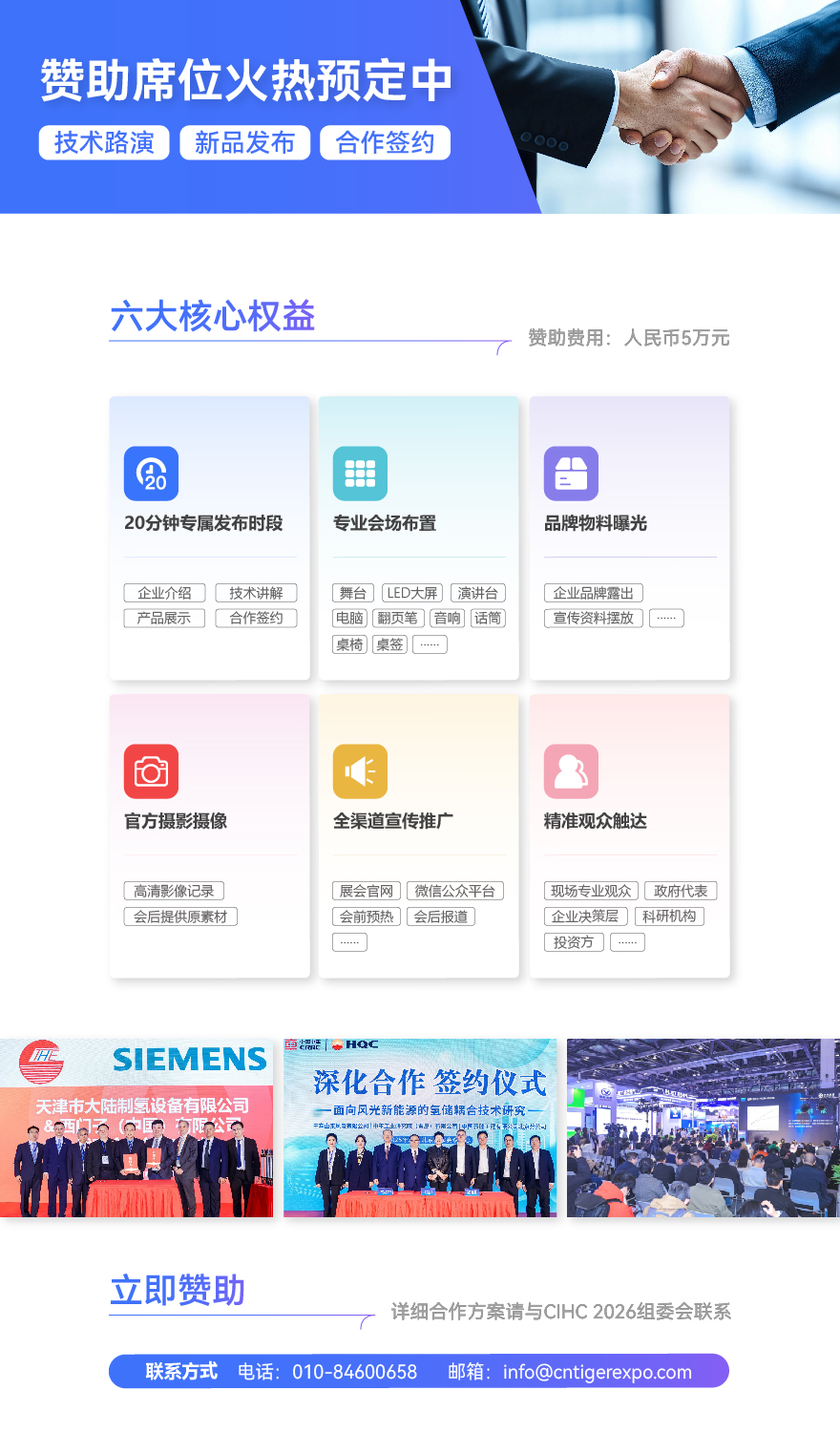 赞助.jpg