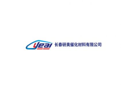 长春研奥催化材料有限公司