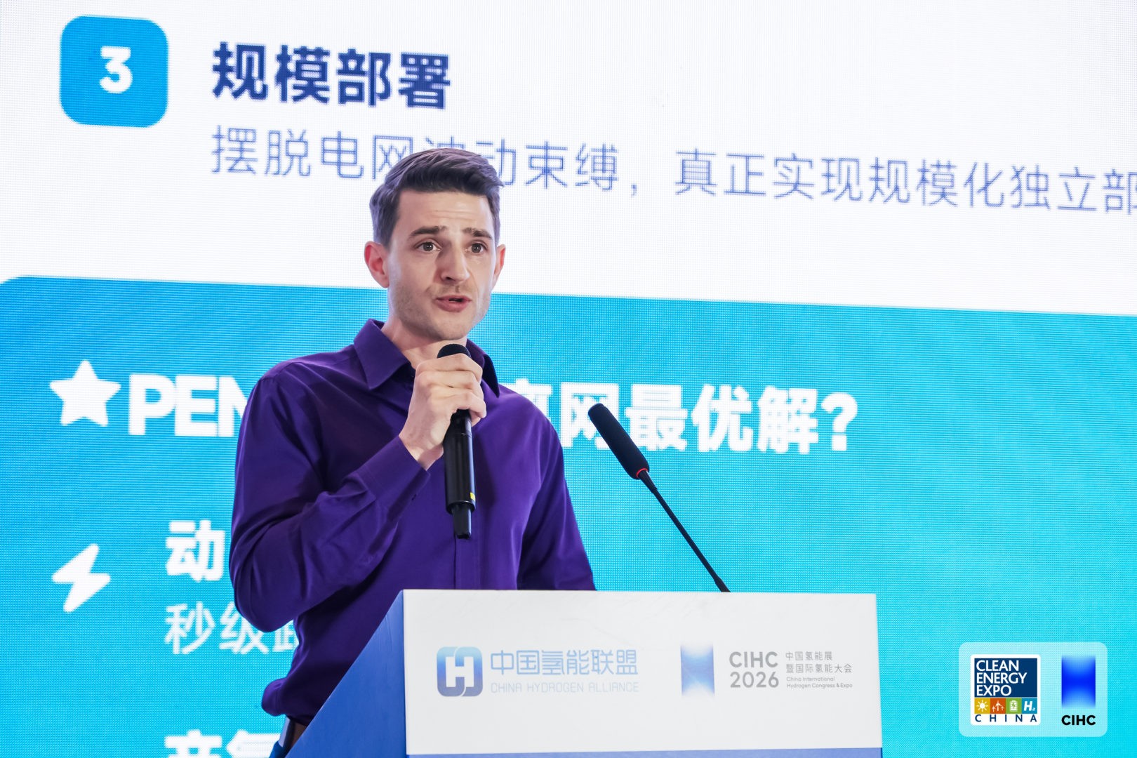 15.枡水科技新加坡子公司CTO Philipp Rheinlander.jpg