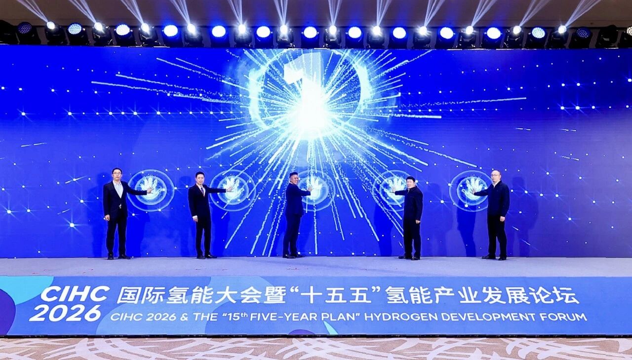 100208850566.jpg 《全球碳码标识体系暨氢能行业节点》.jpg