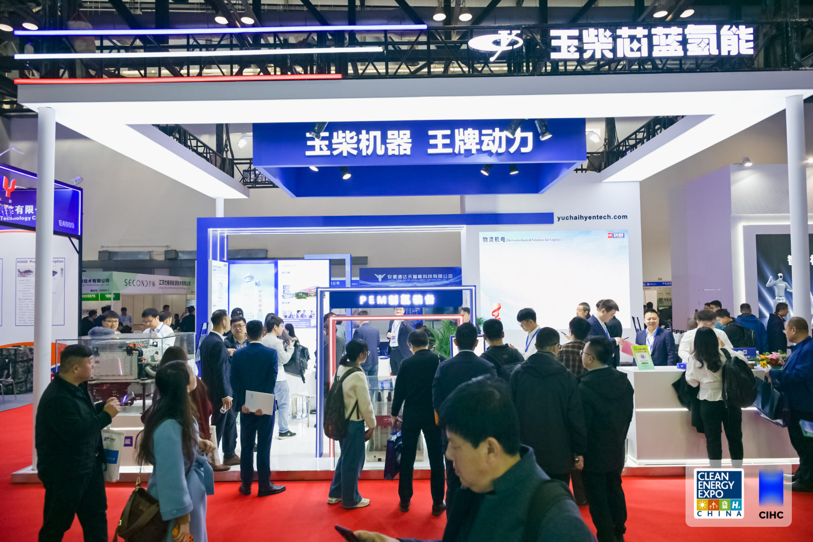 展会现场