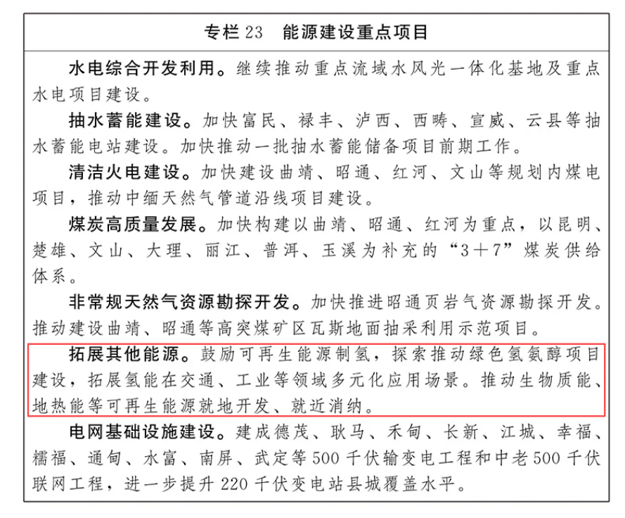 acb338711540faf1776570ae1e3509e6.png