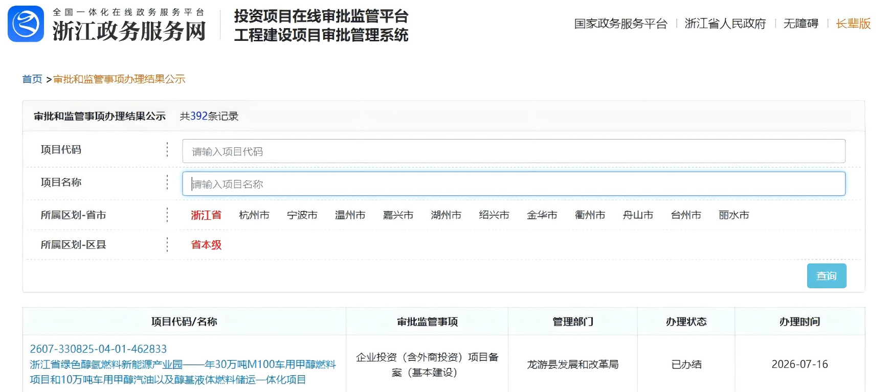 155453342089.png image.png
