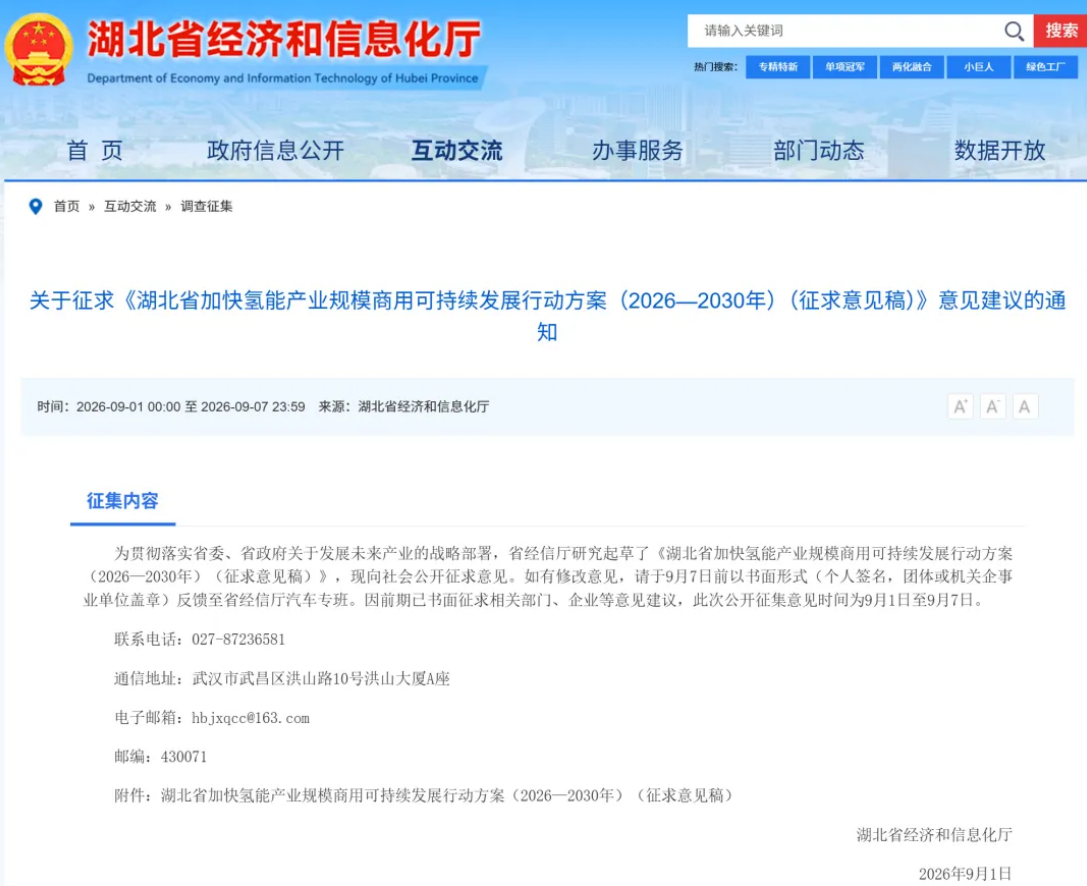 172613575402.png image.png