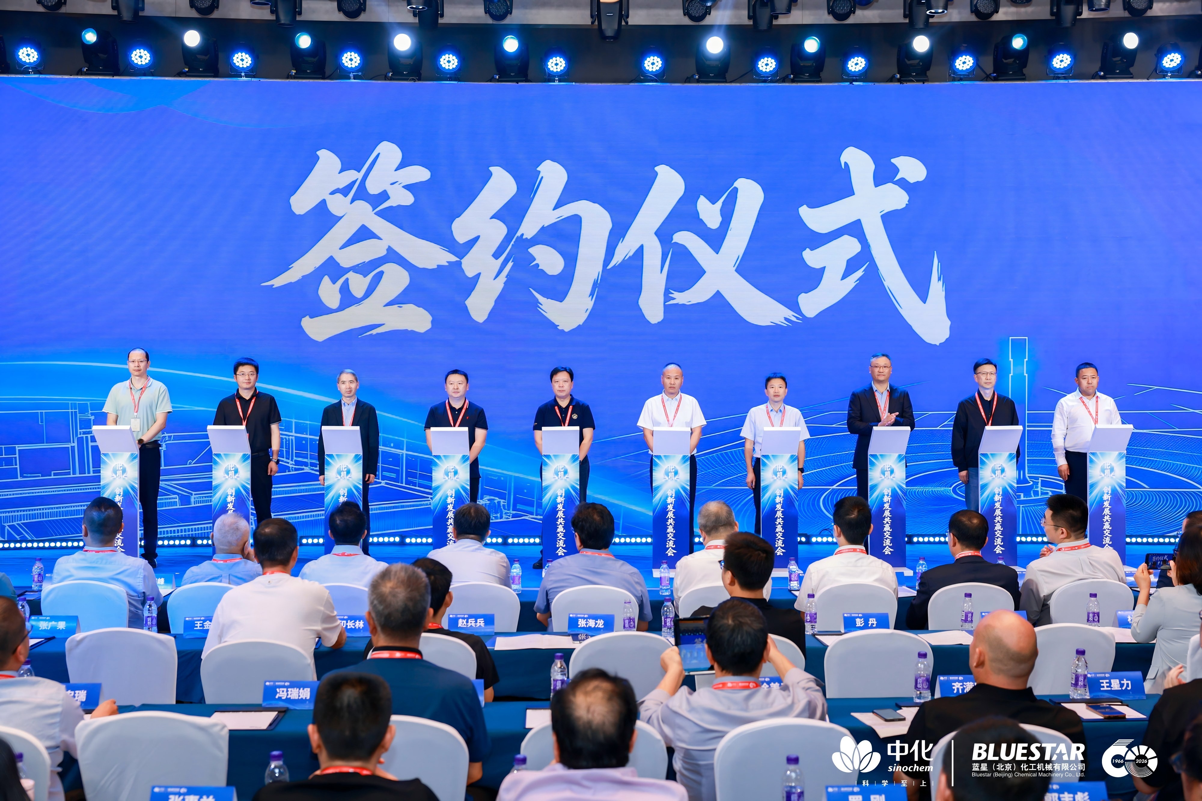 以创新聚合力 北化机创新发展共赢交流会在京举办4.jpg