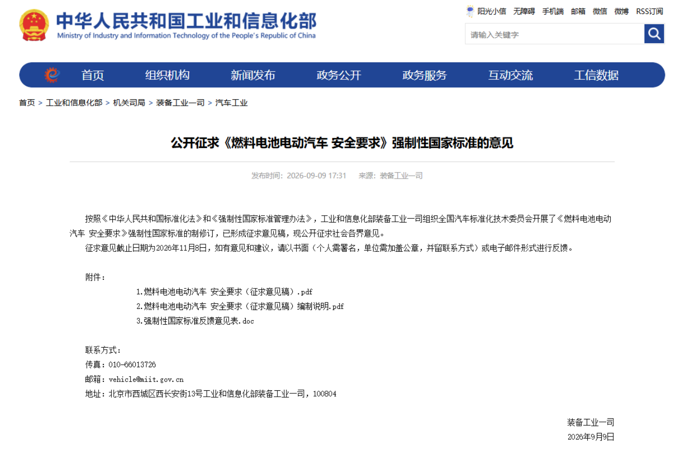 175517832402.png image.png